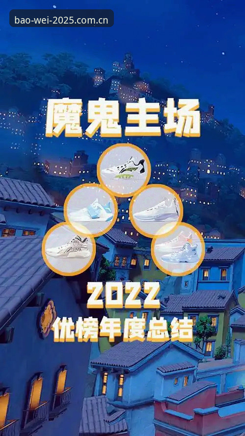 3步摸清2026宝威官网CN首页的年度标识版：从篮球数据到电竞赛程的硬核评测