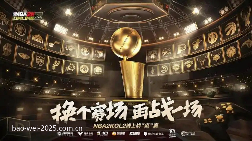 篮球数据还是电竞赛程更好用？——宝威官网功能详解的赛前核对实战对比