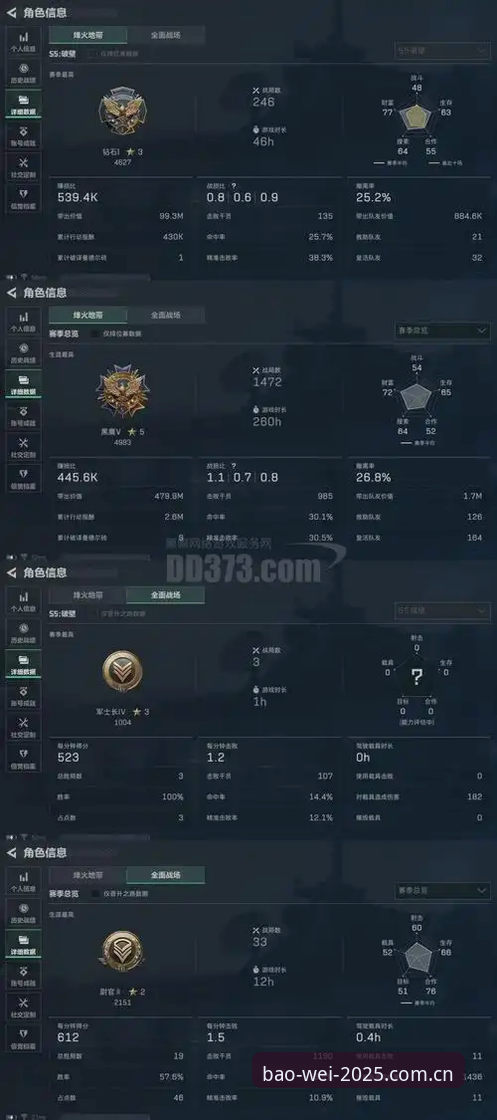 年度标识版实时比分官方下载的坑与门道——一个怀疑论者的深度分析